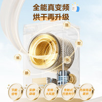 [政府补贴]美的10KG热泵烘干机 干衣机家用 变频 省电降噪 除菌除螨 五层毛屑过滤 MH100VH36T以旧换新补贴