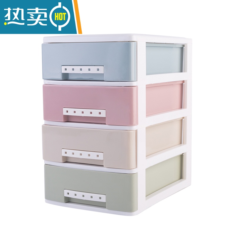 敬平桌面抽屉式收纳盒柜子化妆品首饰多层箱学生小号文具储物整理办公收纳柜高清大图