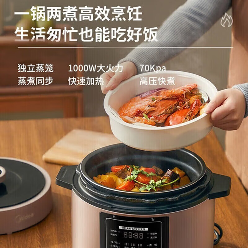 美的电压力锅6升提鲜去腥上蒸下煮家用智能双胆电高压锅多功能电饭煲 MY-YL60M3-751高清大图