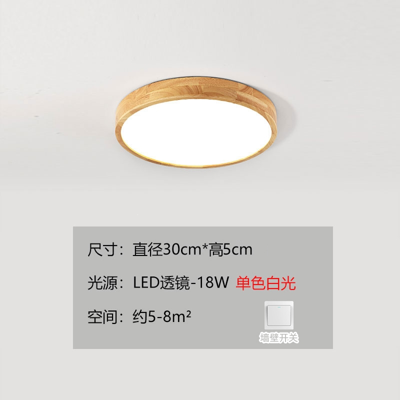 古达原木色日式侘寂风吸顶灯奶油原木风灯具客厅灯三室两厅套餐组合