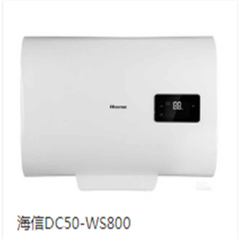 海信 DC50-WS800 电热水器