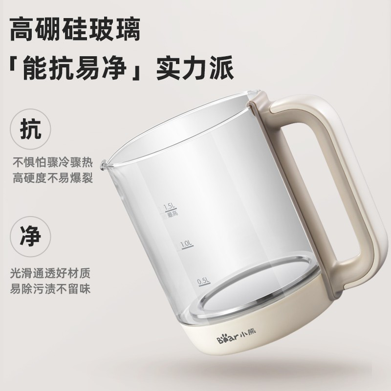 小熊(Bear)1.5L养生壶煮茶壶恒温一体炖煮壶316L不锈钢保温烧水壶 YSH-E15J2高清大图