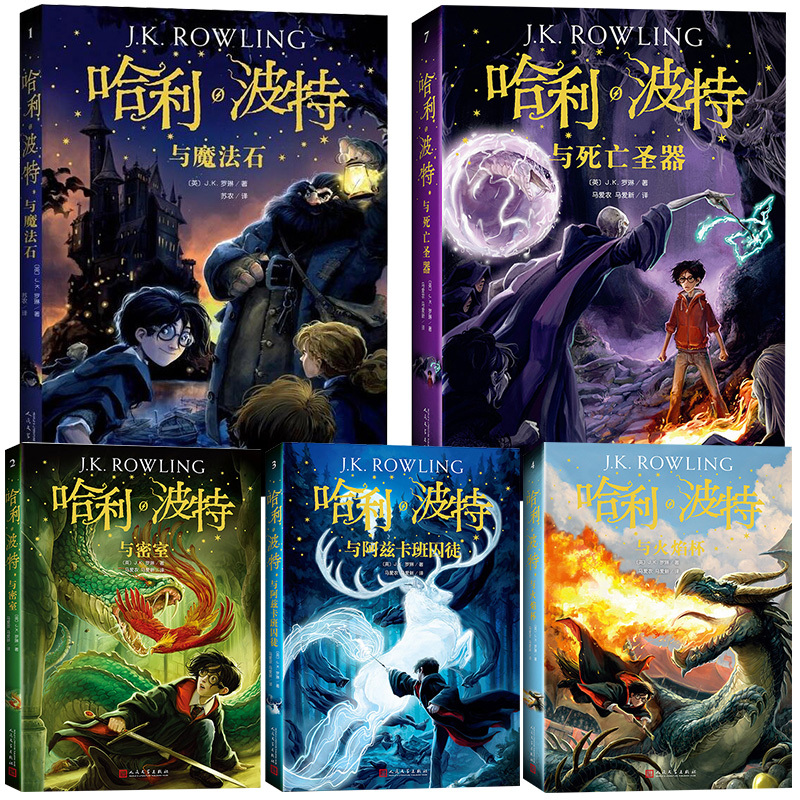 人民文学出版社外国儿童文学报价_参数_图片_视频_怎么样_问答-苏宁易