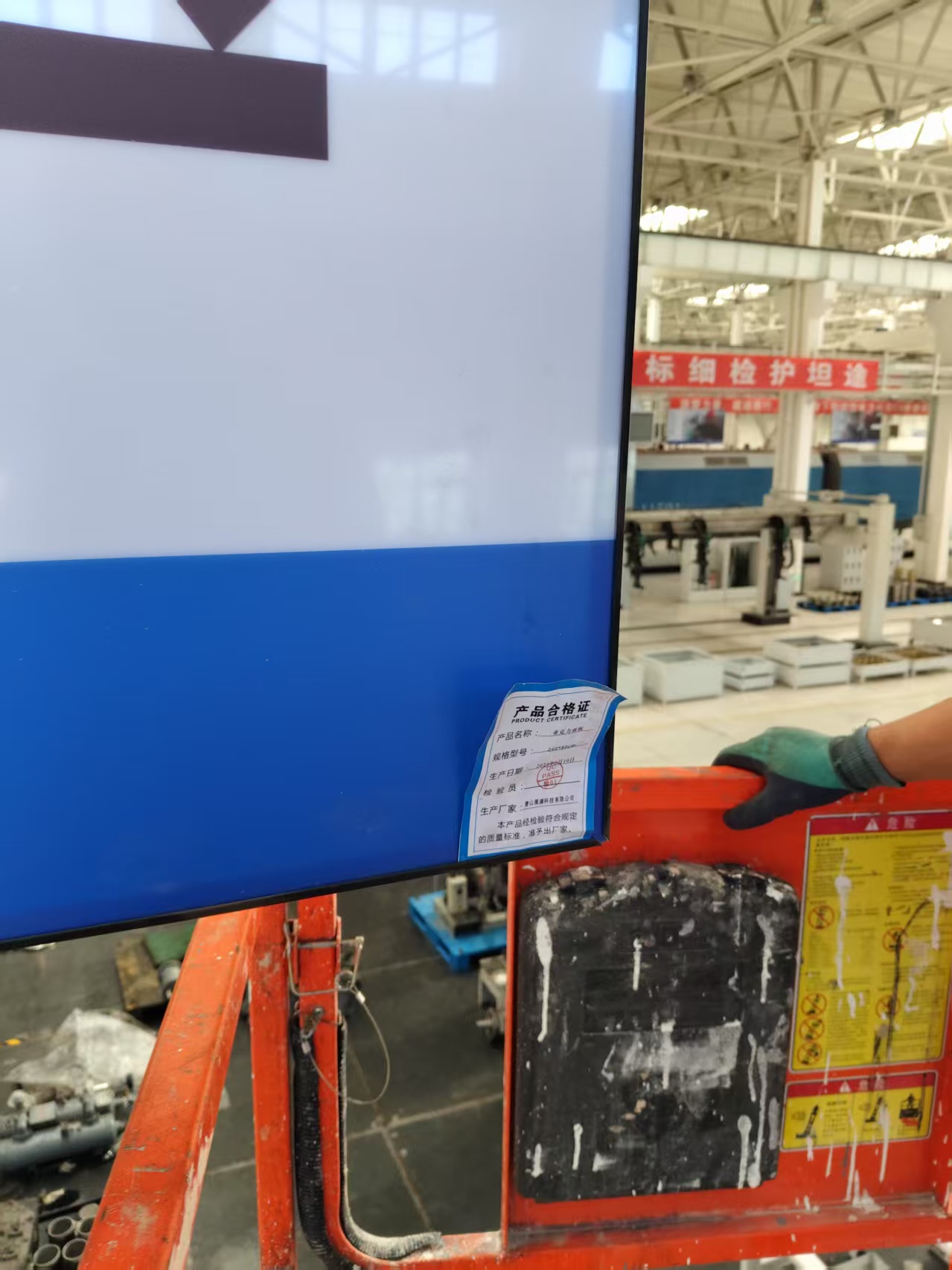 黑雁 亚克力面板 240*80cm 个高清大图