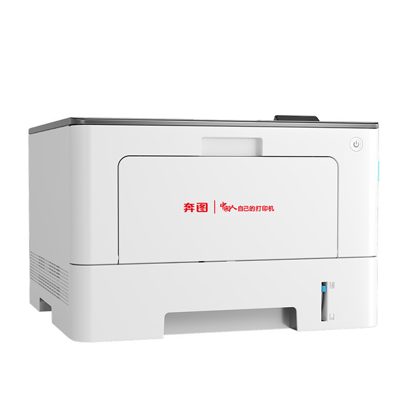 奔图(PANTUM) BP5155DN A4黑白激光单功能打印机 39ppm 保密安全打印机 适配国产操作系统高速打印