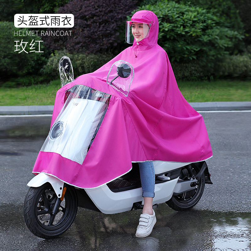 电动摩托雨衣单人男女时尚自行车加大加厚防水骑行遮雨披日用家居