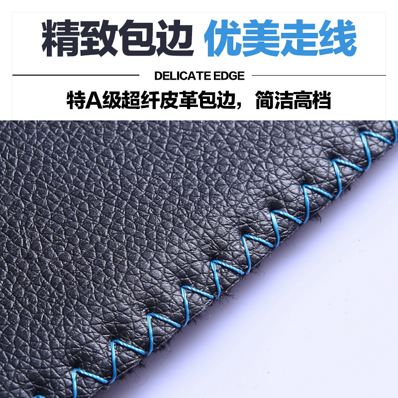马自达cx-4马3昂克赛拉阿特兹cx-5马6汽车内饰改装专用座椅防踢垫