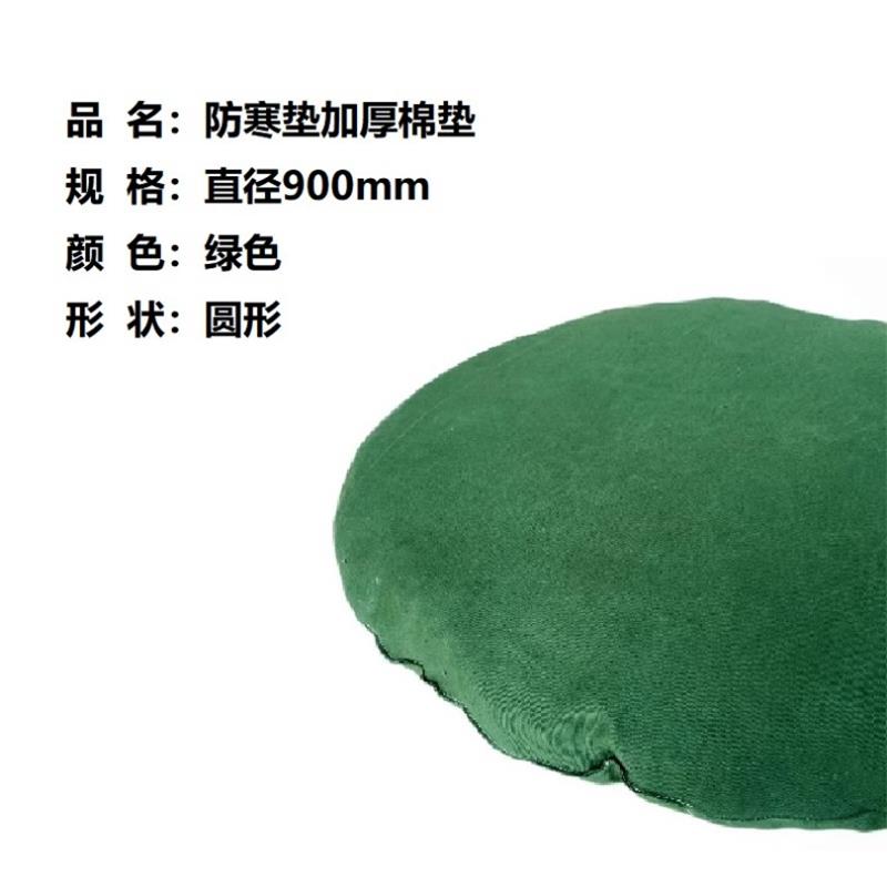 中锦科技 地垫 圆形防寒垫 直径900mm 个高清大图