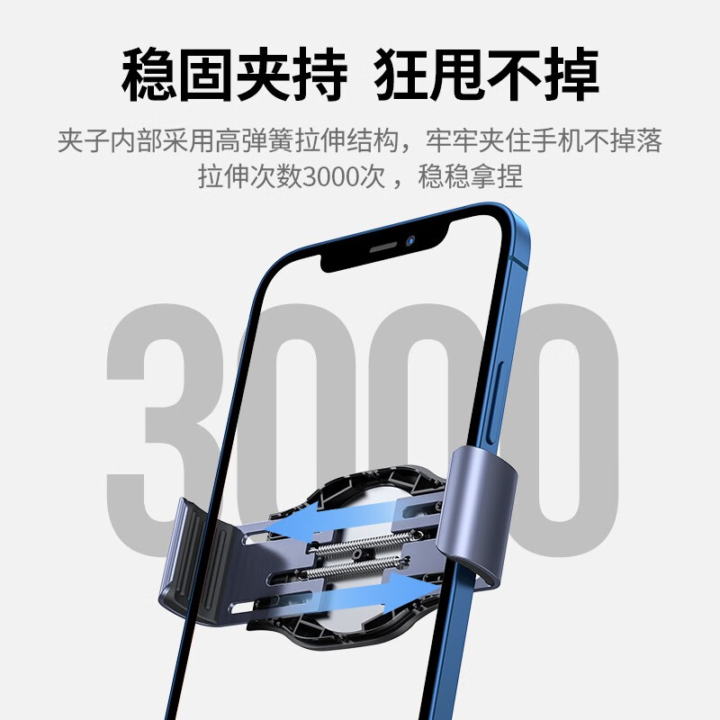 绿联车载磁吸支架升级款 适用:4.7-7.2英寸手机 黑色 LP450/20600 (货期3-6天)高清大图