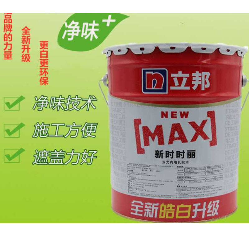 STK内墙乳胶漆18升(立邦漆)