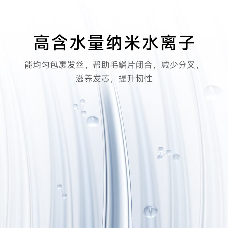 小米高速水离子吹风机速干滋养护电吹风发负离子风筒大风力低噪吹发器节日礼物 冰岛蓝高清大图
