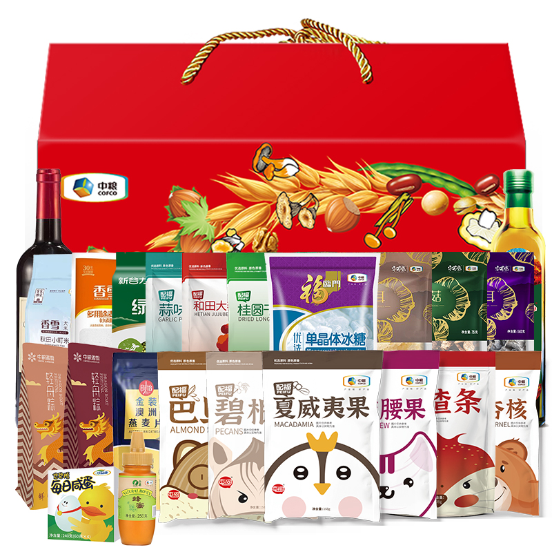 中粮大礼包福临门米面粮油五谷杂粮礼盒组合端午节礼盒送礼粽子礼盒咸