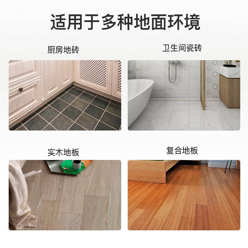 追觅原装地面清洁液适用于W10/W10S系系扫拖机器人&H12 S/M12/M13/H13洗地机