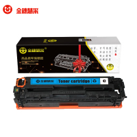 金穗慧采 CB541A 硒鼓适用于 HP CP1213/CP1214/CP1215