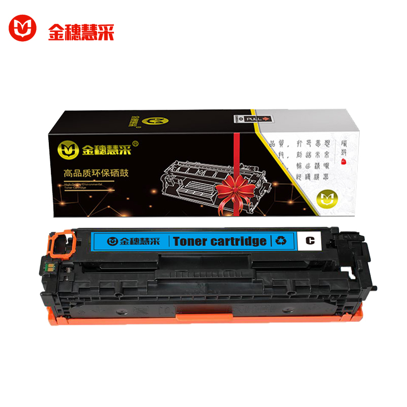金穗慧采 CB541A 硒鼓适用于 HP CP1213/CP1214/CP1215