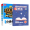 说明文1000篇 [正版]初中语文阅读理解公式法+分类作文1000篇初一二三七八九年级语文阅读答题提分技巧789中考阅读