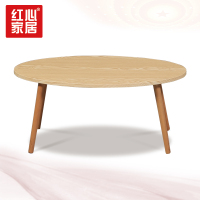 [红心家居]现代简约三人位沙发茶几组合休闲布艺沙发