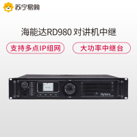 海能达(Hytera)常规中继解决方案附件包 含RD980中继台、施工辅材、人工费