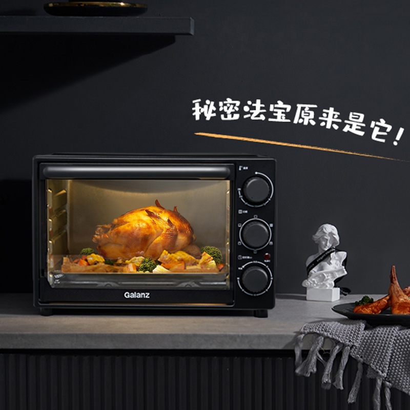 格兰仕(Galanz)电烤箱 家用烘焙多功能烤箱 32升大容量可烤整鸡多层烤位可定时烤箱DX30高清大图