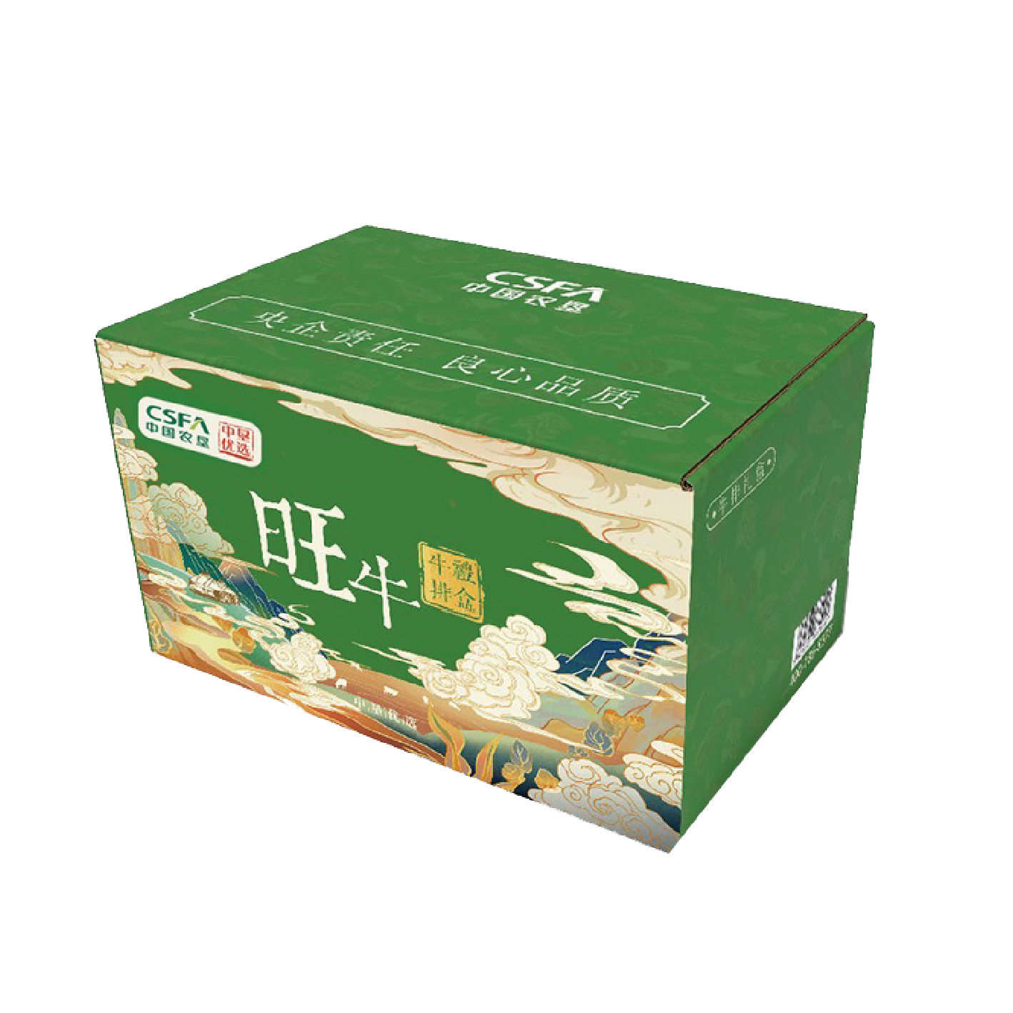 中国农垦丨中垦飨味堂澳洲安格斯原切牛排礼盒·旺牛 2250g/盒高清大图