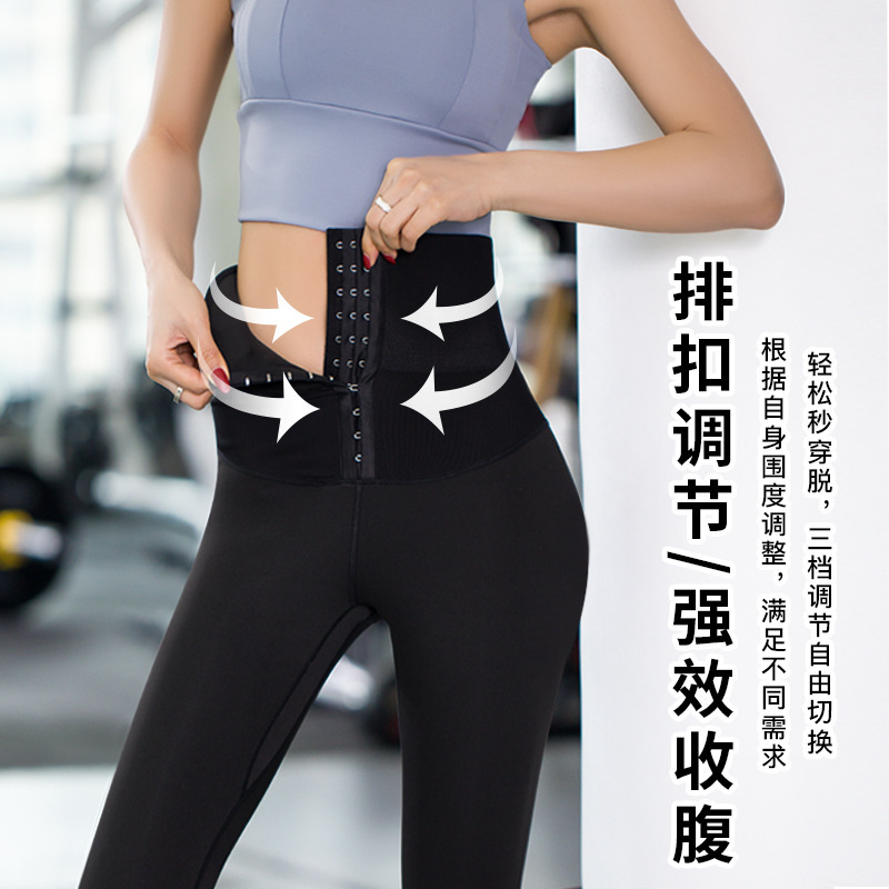 班蒂纳束腰收腹健身裤女欧美排扣高腰蜜桃臀瑜伽裤运动紧身提臀芭比裤MTCKPK01