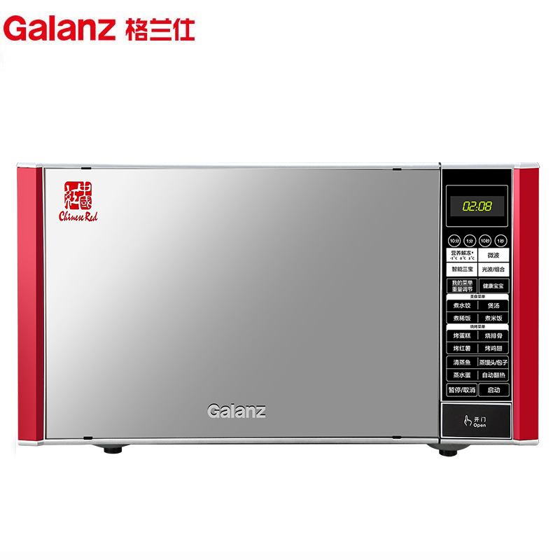 格兰仕(Galanz) 微波炉 G80F23CSP-Q5(R0) 微烤一体 23L 不锈钢内胆 平板家用光波炉