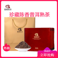 茗纳百川 茶叶 云南普洱茶 熟茶 散茶 特级 茗茶 08年宫廷芽尖 珍藏陈香金芽600克