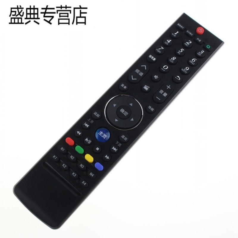 原装创维液晶电视遥控器50D10 55D10 58D10 32D5 43D5 50D5高清大图