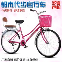 老式变速自行车女式老人学生城市骑行普通通勤复古成人代步车轻便