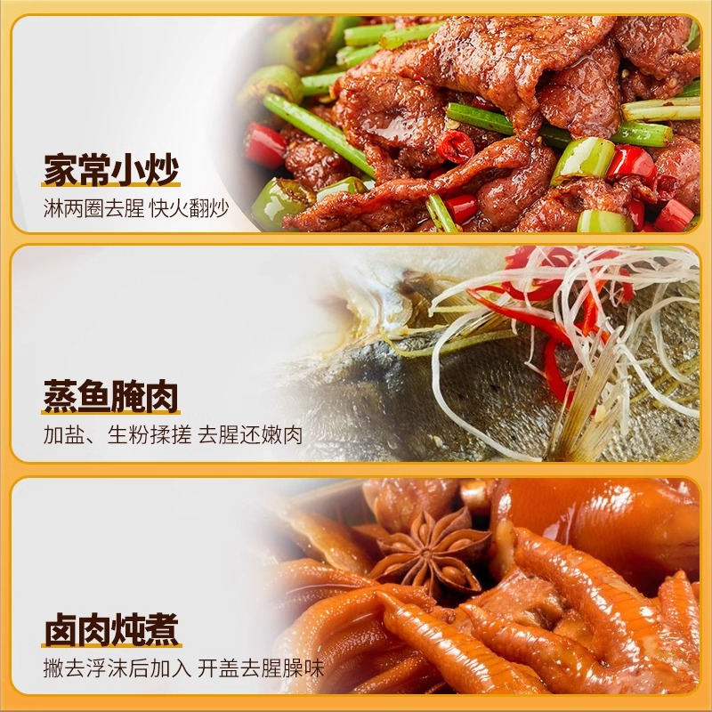 千禾烹调料酒500ml*4瓶大米酿造料酒海鲜去腥增鲜提味高清大图