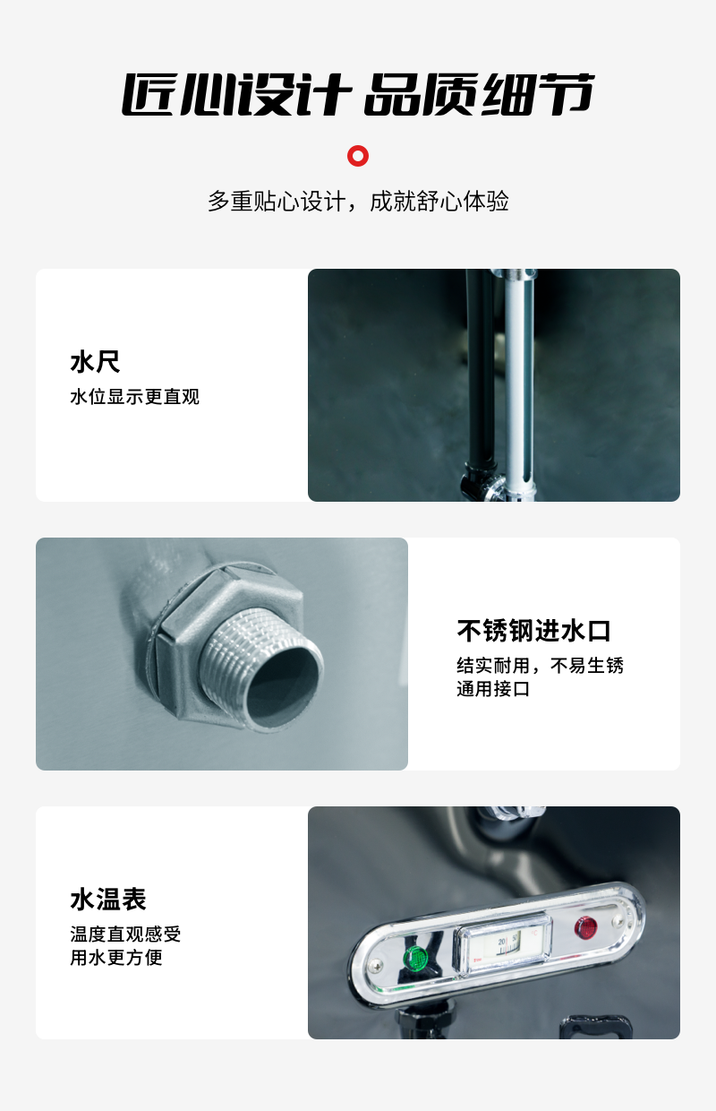 盛远商用节能纯开水型开水器 6KW高清大图