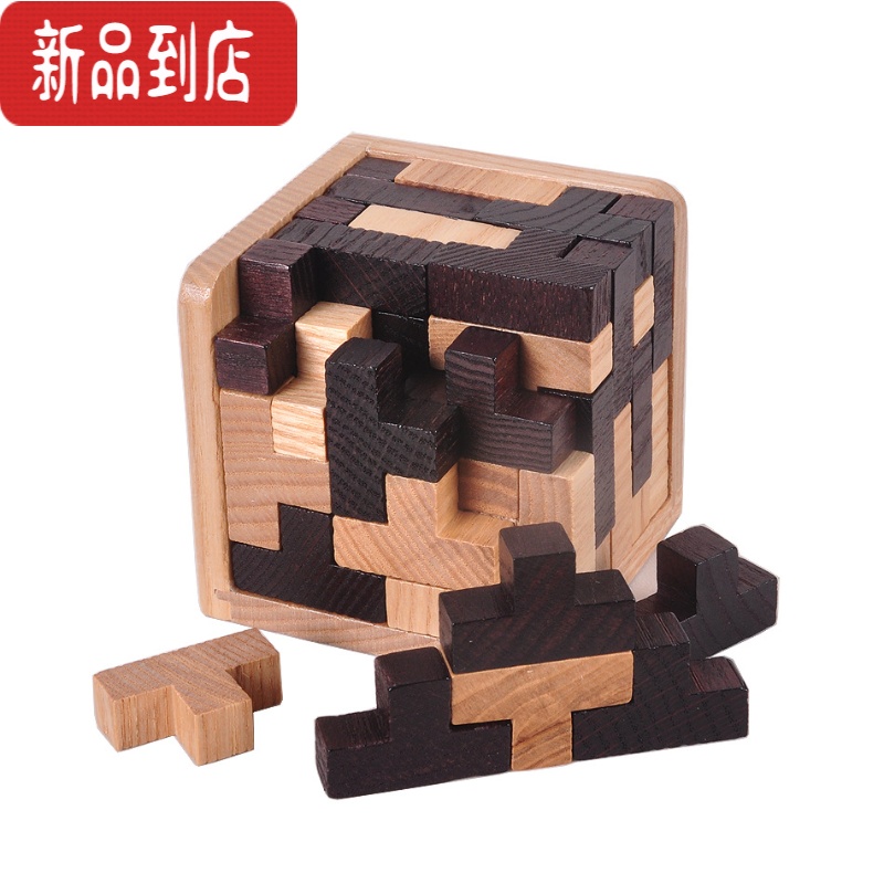 真智力魔斗54T鲁班锁盒孔明锁拼搭组成俄罗斯方块益智力玩具积木橡木 魔斗54T(送收纳袋)