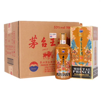 茅台王子酒生肖牛年53度辛丑牛年500ml6瓶整箱装酱香型
