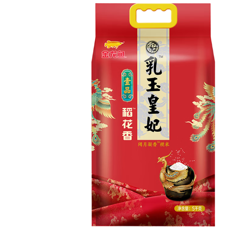 金龙鱼乳玉皇妃壹品稻花香大米5kg(单位:袋)高清大图