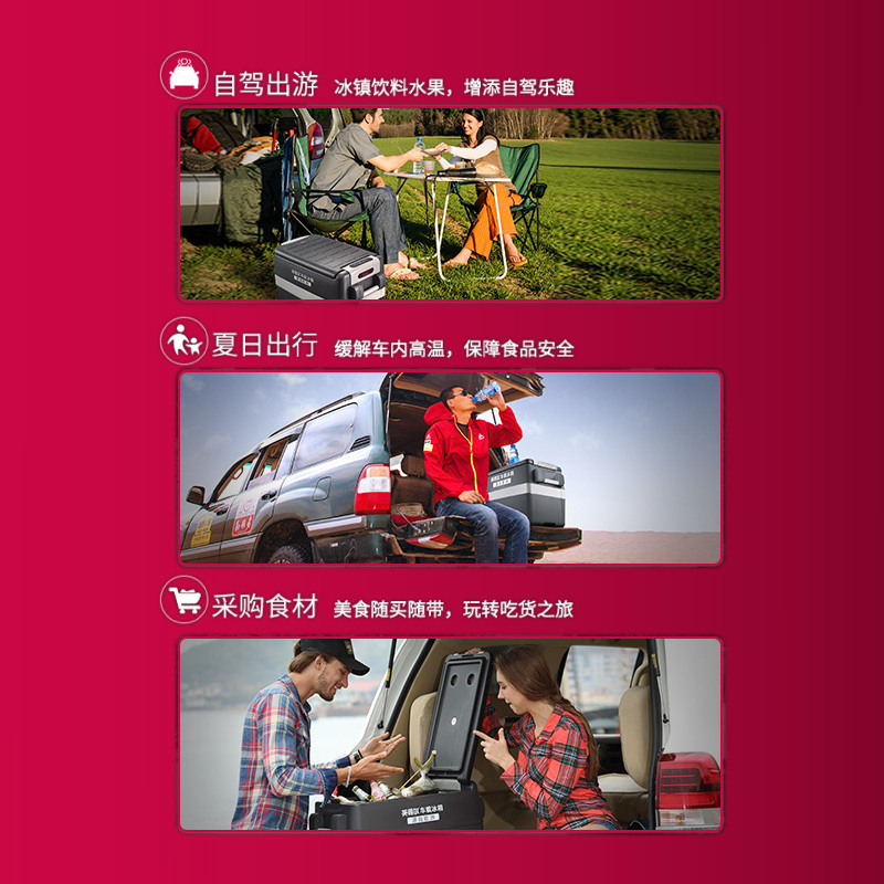 英得尔T12S车载冰箱12L压缩机冰箱