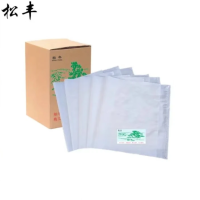 松丰 塑料编织袋 50*80cm 个