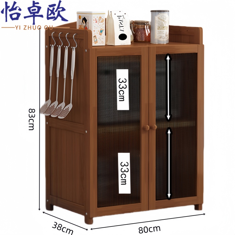 怡卓欧 碗柜80cm 个