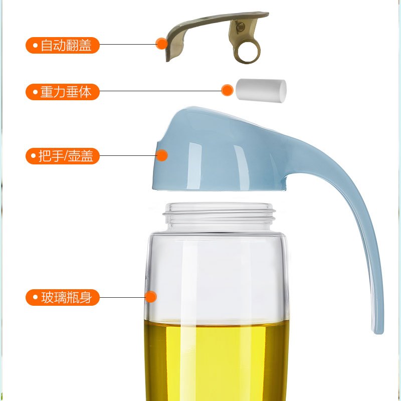 苏泊尔玻璃油壶调味罐油瓶防漏家用装油瓶酱油醋瓶倒油瓶厨房用品小油罐KG53AB60