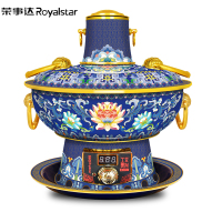 荣事达(Royalstar)电火锅HG1890景泰蓝铜火锅家用纯铜火锅炉木炭老式涮羊肉珐琅铜锅 工美文创国潮风