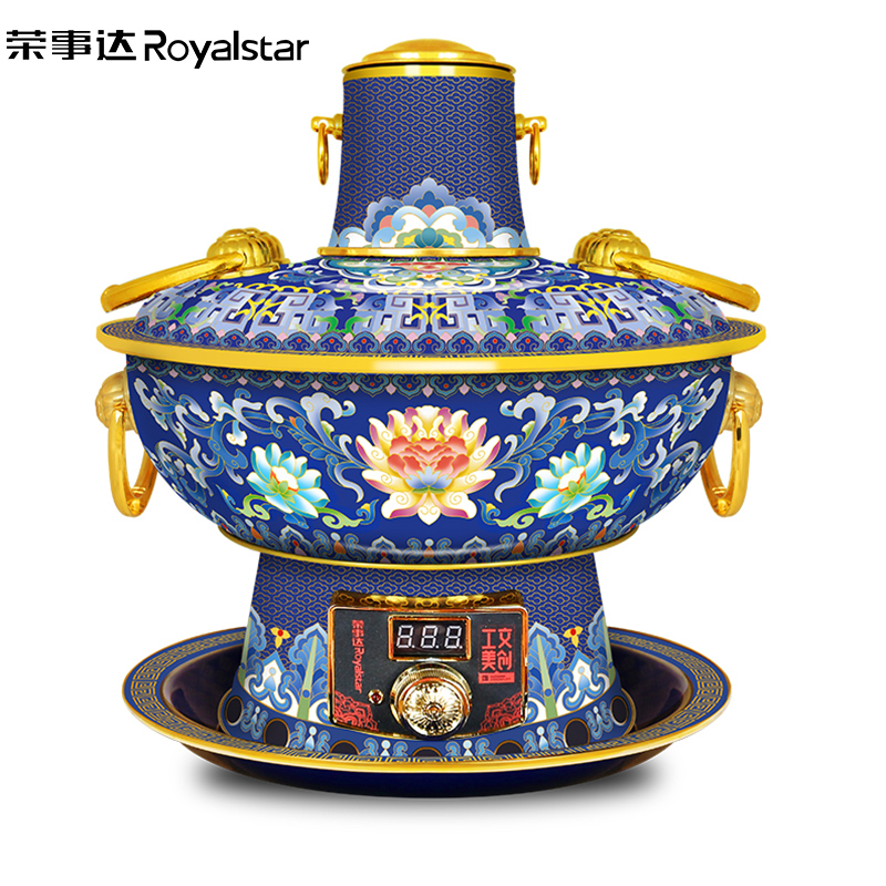 荣事达(Royalstar)电火锅HG1890景泰蓝铜火锅家用纯铜火锅炉木炭老式涮羊肉珐琅铜锅 工美文创国潮风