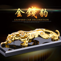 现代悦动2011/15/16/17款金钱豹汽车摆件招财创意内饰品装饰品