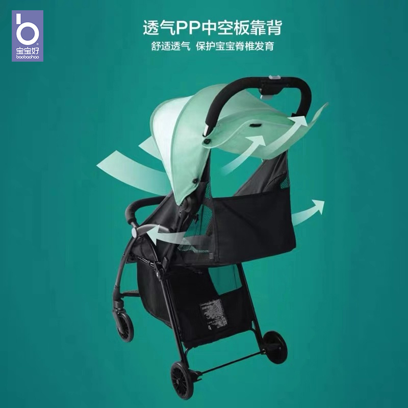 宝宝好婴儿推车超轻便折叠可坐可躺手推车避震伞车儿童带娃车童车A7