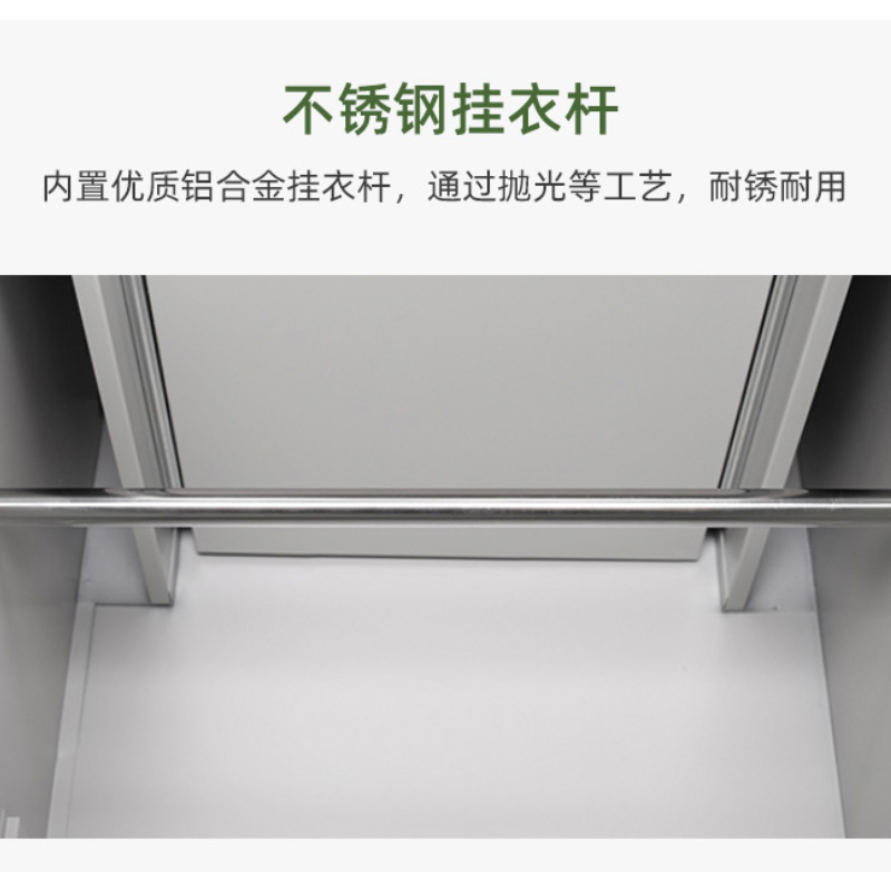 慧采云 办公家具更衣柜收纳柜加厚钢制铁皮柜储物柜宿舍衣帽物品柜内务柜