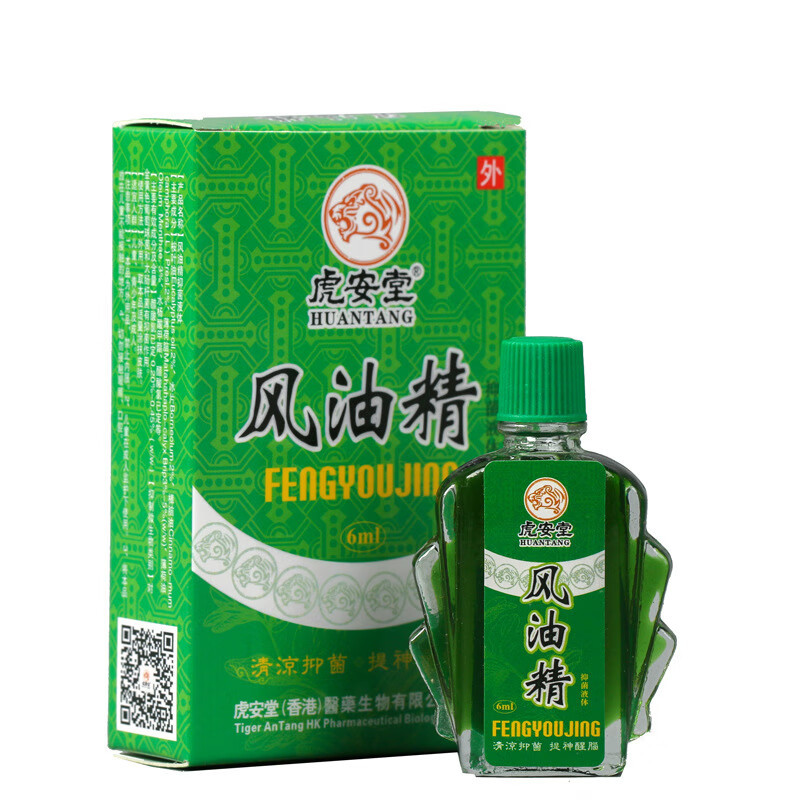 虎安堂风油精熬夜犯困抑菌清凉油 风油精6ML*20瓶