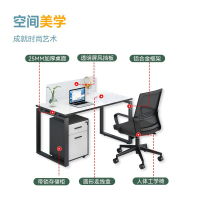 绵冠MIANGUAN屏风办公桌组合职员工作位隔断卡座