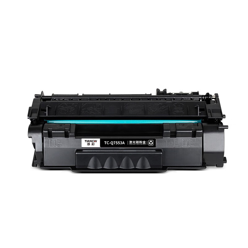添彩商用装企业版TC-Q7553A激光碳粉盒适用惠普hp53a 1160 1320n/tn 3390打印机 3000页高清大图