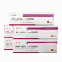 重组人干扰素a-23b凝胶重组人干扰素a-2b软膏扁平尤尤跖尤干扰素a 2a乳膏凝胶定制款定金
