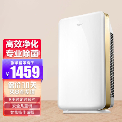 格力(GREE)空气净化器KJ200F-A01 少耗材雾霾烟尘PM2.5适用24平内颗粒物CADR值200M3H