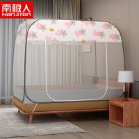 南极人免安装新款家用1.5米1.8床方顶蚊帐蒙古包全底防摔0.9m高档_774 宽1.5x长2.0米床 宇航员棕【豪华布艺双门+全底防摔）