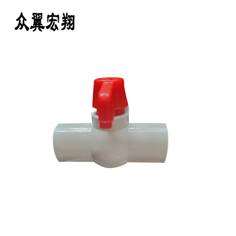 众翼宏翔 ppr球阀 25mm 个高清大图